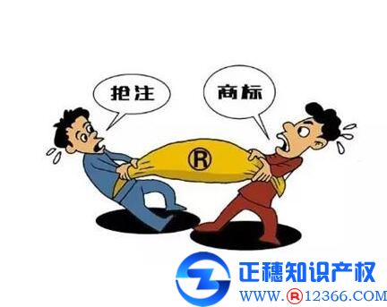廣州企業商標注冊后辦理申請變更的手續